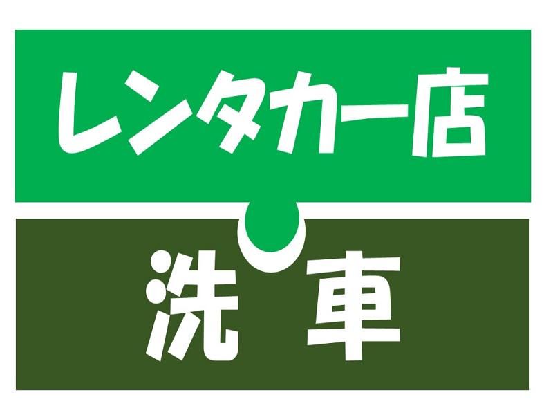 株式会社ジョブ九州の派遣求人情報