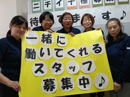 株式会社ニチイ学館の求人・転職情報