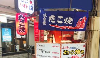 株式会社汐屋のアルバイト・バイト求人情報-02