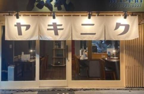 株式会社yamiichiの求人・転職情報