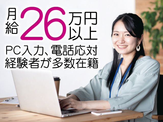 田中金属株式会社の求人・転職情報