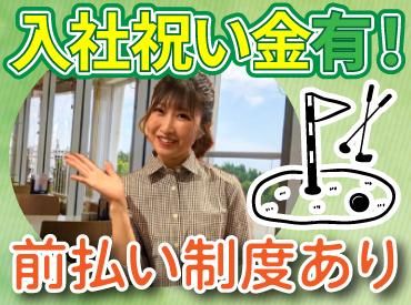 株式会社Ｆ　ａｉｘの求人・転職情報