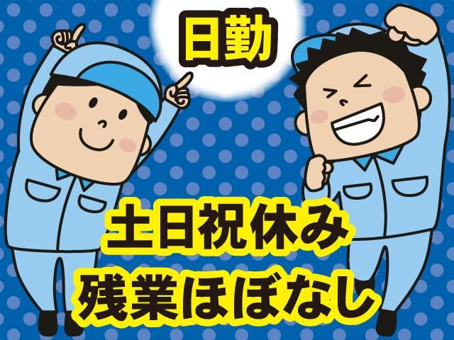 株式会社コントラクトサービス-0006の求人・転職情報