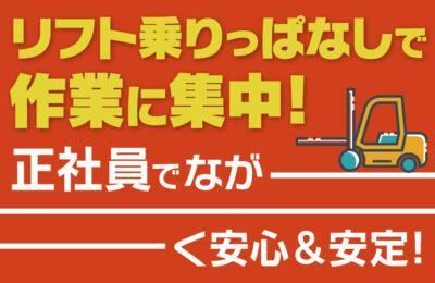 加藤化学株式会社　本社工場