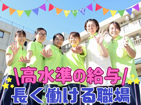 社会福祉法人三光会　特別養護老人ホーム大野北誠心園の求人・転職情報