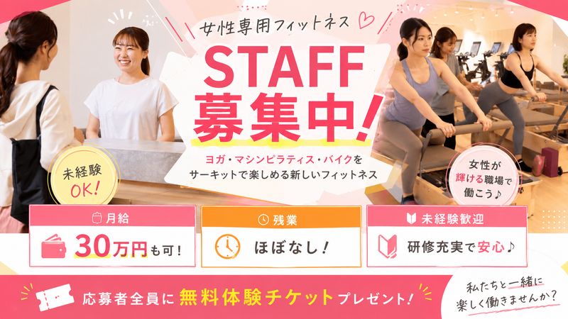 株式会社ＬＡＶＡ　Ｉｎｔｅｒｎａｔｉｏｎａｌの求人・転職情報