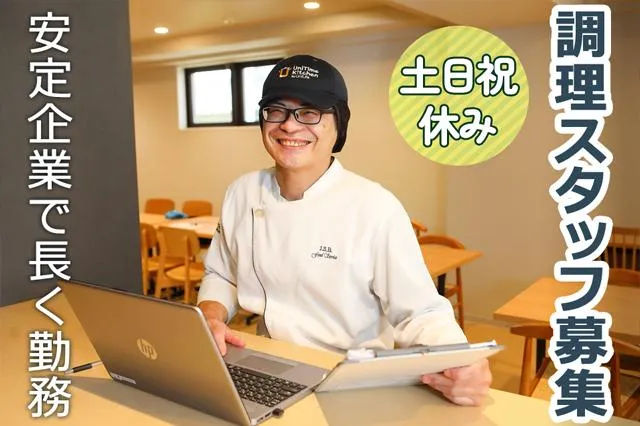 株式会社ジェイ・エス・ビー・フードサービスの求人・転職情報
