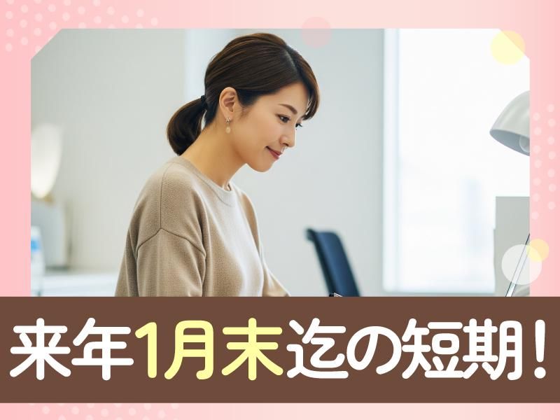 トランスコスモス株式会社の求人・転職情報