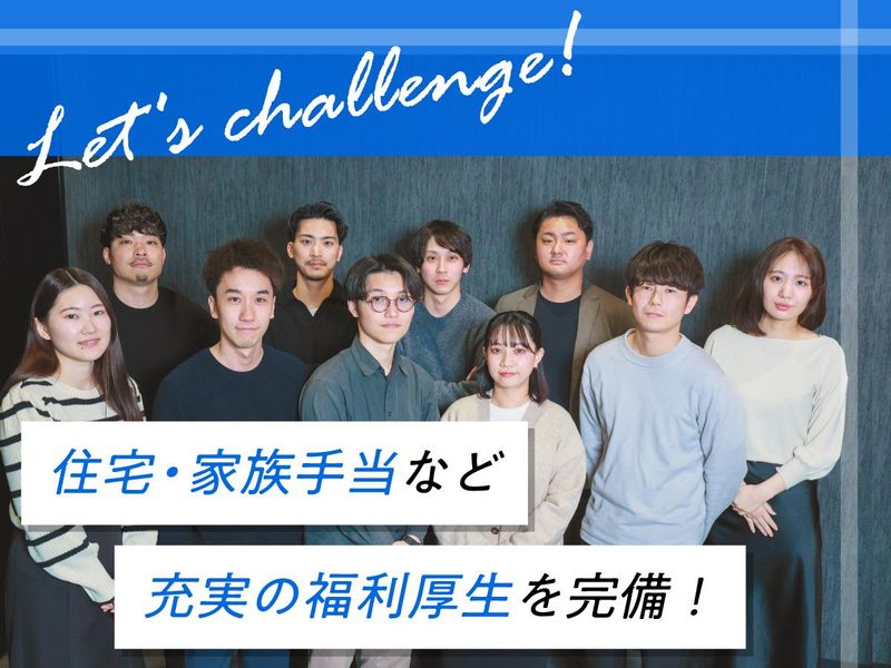 株式会社アペックスラインのアルバイト・バイト求人情報-05