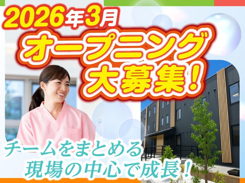 株式会社チャレンジプラットフォームの求人・転職情報