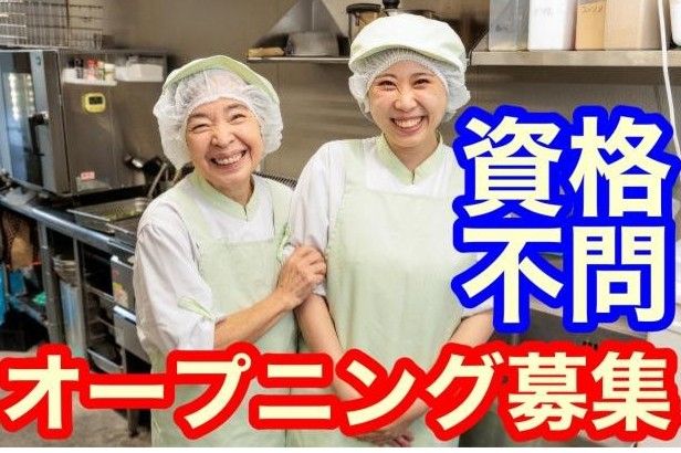 株式会社ロイヤル・フーズの求人・転職情報