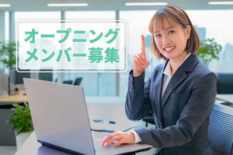 NITTOホールディングスの求人・転職情報