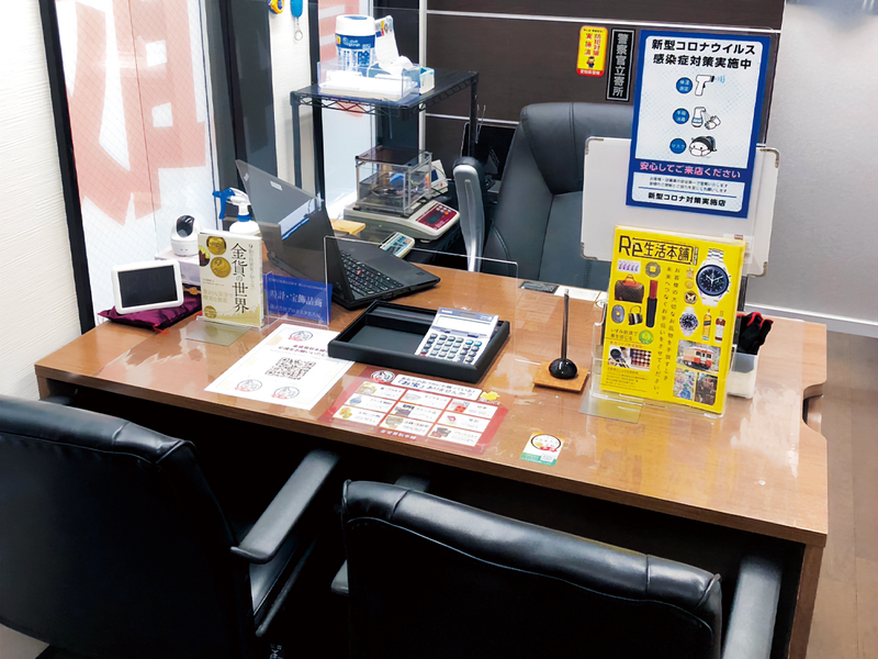 金貨買取本舗　広島店(2025年11月オープン)のアルバイト・バイト求人情報-04