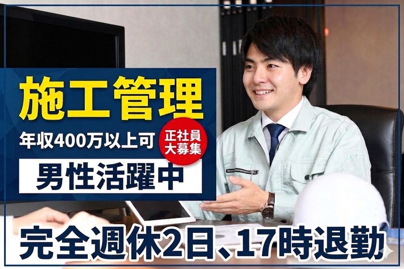 株式会社Ｋ's工業の求人・転職情報