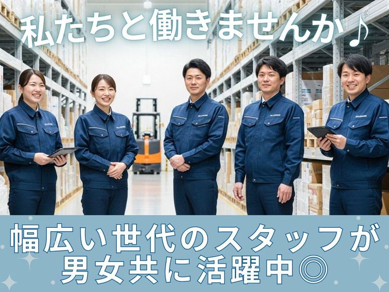株式会社クリーンコーポレーション北海道のアルバイト・バイト求人情報-04
