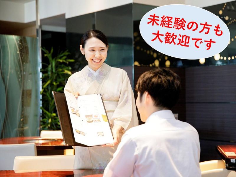 株式会社叙々苑