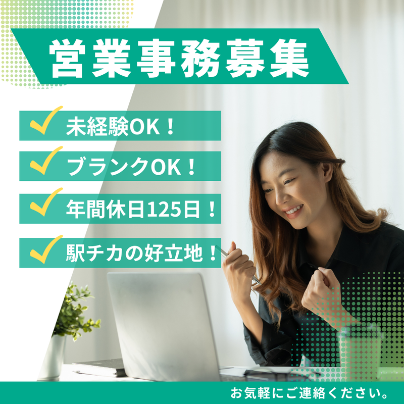 Ｂ．ＣＯＵＰＳ株式会社の求人・転職情報