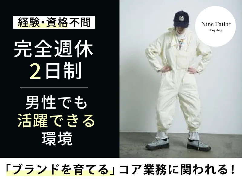株式会社ランチ-0002の求人・転職情報