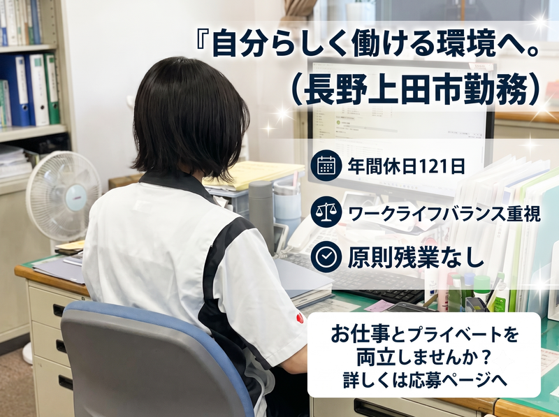日高精機株式会社の求人・転職情報