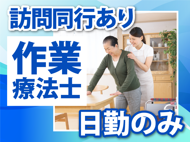 有限会社Ｖｅｒｙ　Ｌｉｆｅ　Ｇｒｏｕｐの求人・転職情報