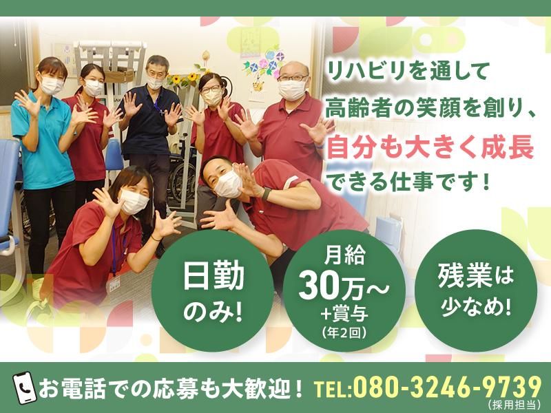 ＳＰＲＩＳＥ株式会社の求人・転職情報