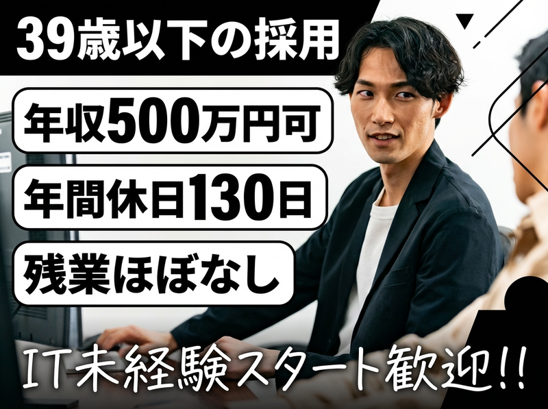 株式会社ＲＯＣＫＥＴＷＯＲＫＳの求人・転職情報