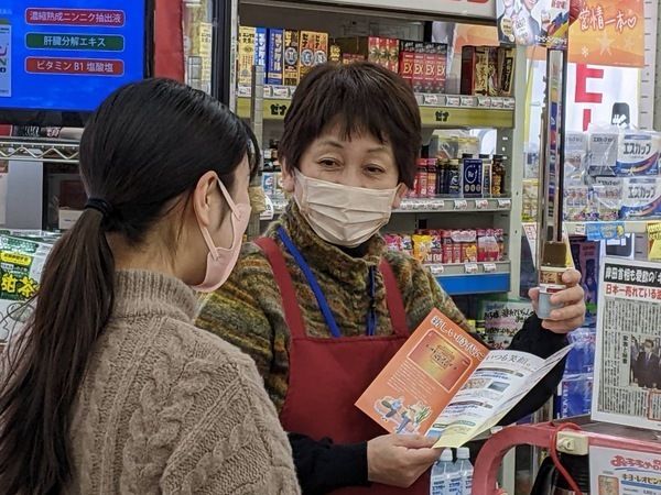 株式会社コスコのアルバイト・バイト求人情報-02
