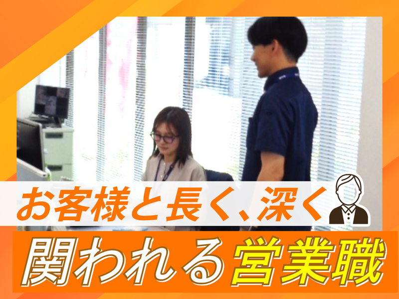 株式会社小泉神奈川　旭営業所のアルバイト・バイト求人情報-02