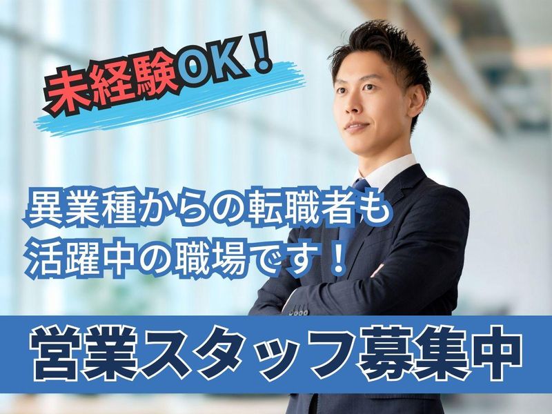 キチナンテクノエンジ株式会社の求人・転職情報