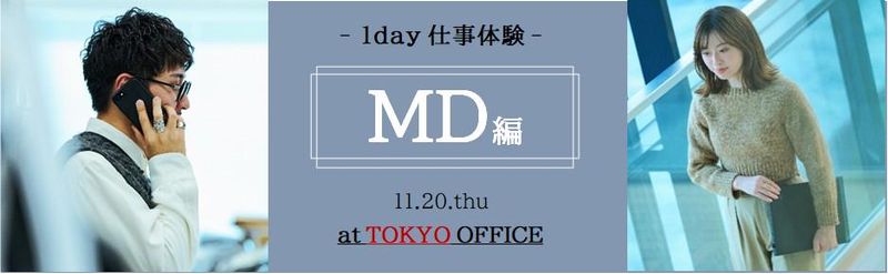 株式会社オンワード樫山