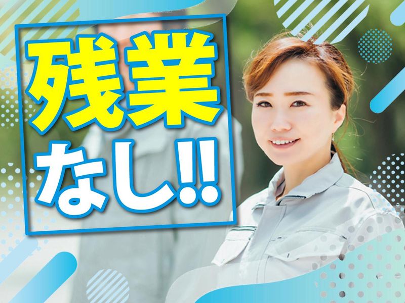 松波総合病院【星光ビル管理株式会社】のアルバイト・バイト求人情報-05