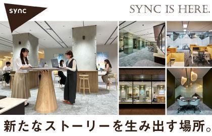 sync株式会社