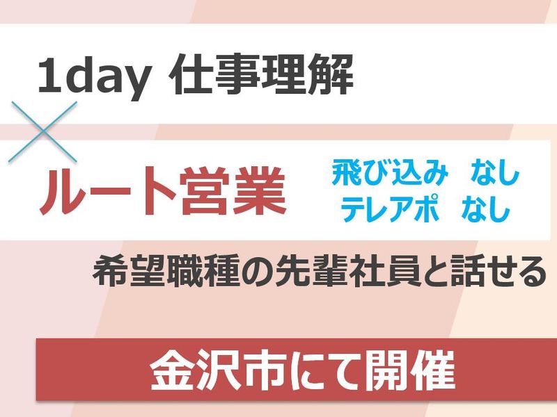 株式会社日本パーツセンター