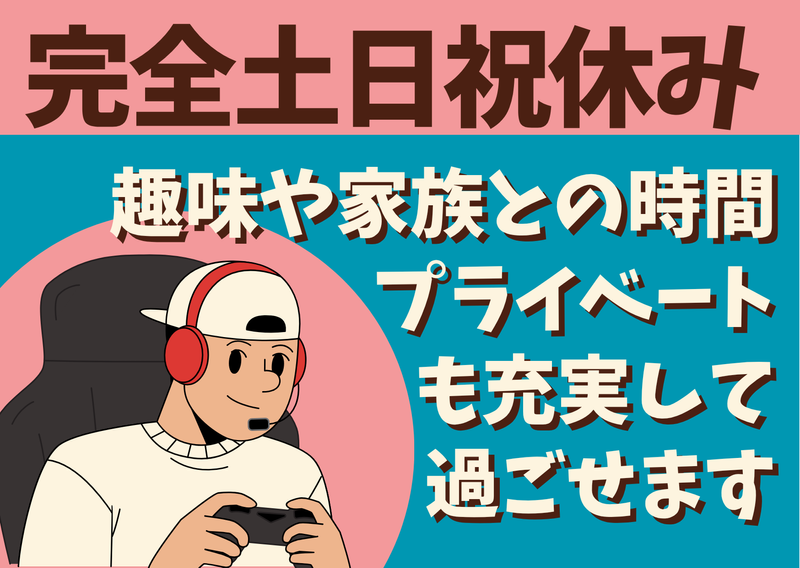 有限会社 菊地運輸のアルバイト・バイト求人情報-04