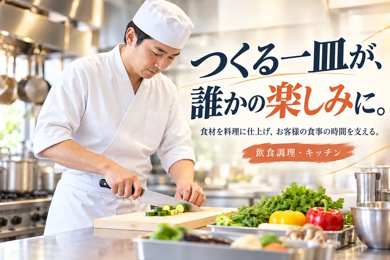 株式会社アトラクティブ　茨城 水戸市 中央の求人・転職情報
