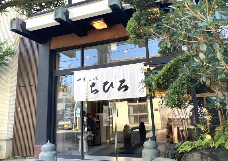 四季の味　ちひろのアルバイト・バイト求人情報-02