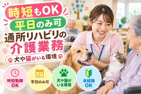 HRセカンド株式会社のアルバイト・バイト求人情報