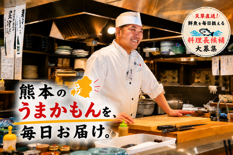 株式会社酒湊の求人・転職情報