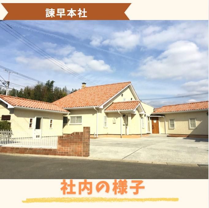 有限会社デンタルワークスシステム・Ｕの求人・転職情報