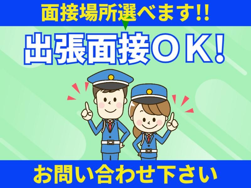 株式会社パルズパートナーのアルバイト・バイト求人情報-04