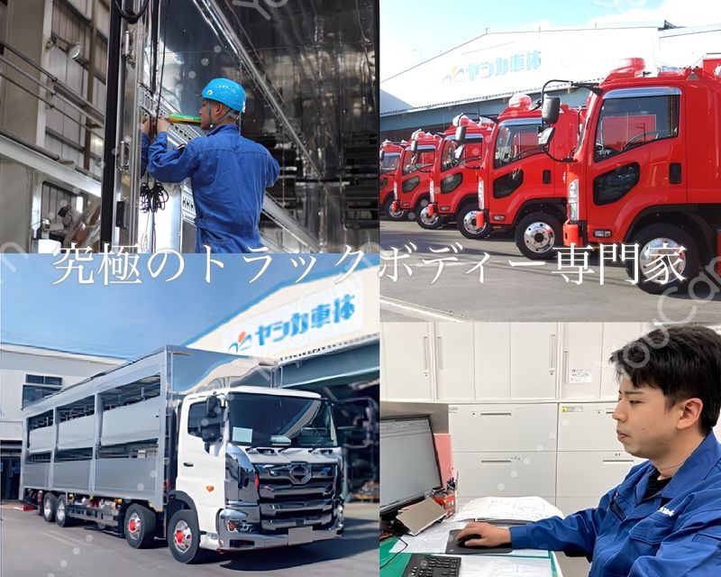 株式会社ヤシカ車体
