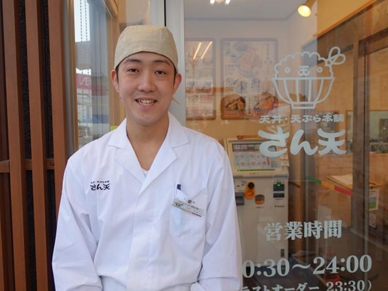 天丼・天ぷら本舗 さん天 針中野店のアルバイト・バイト求人情報-25