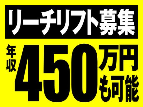 株式会社ビート