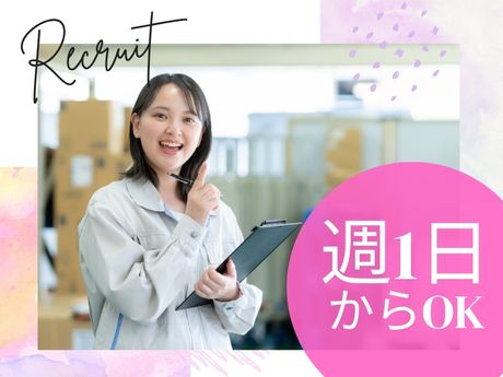 ライクスタッフィング株式会社