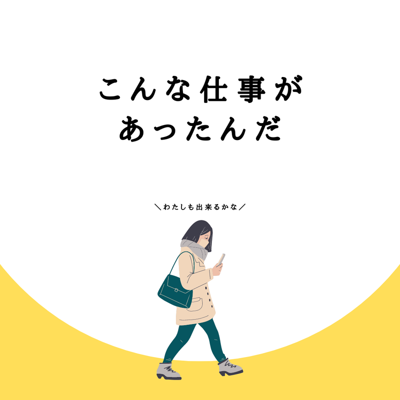 台東区浅草駒形のマンション【コムエステートサービス株式会社　東京営業所】のアルバイト・バイト求人情報-03