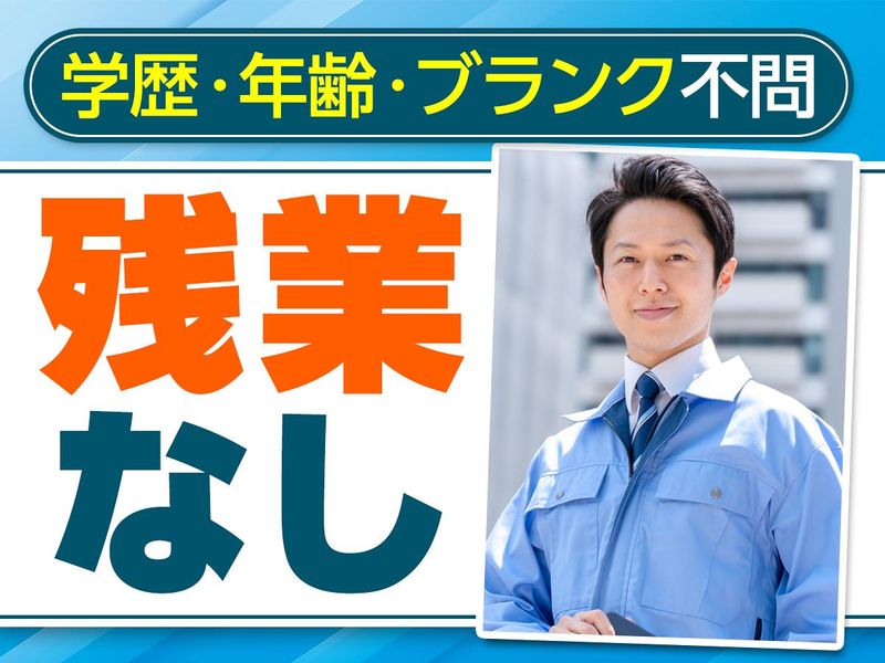 ピックルコンストラクション株式会社の求人・転職情報