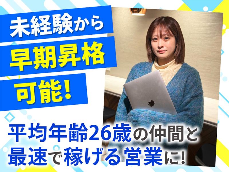 株式会社アクシスワンの求人・転職情報