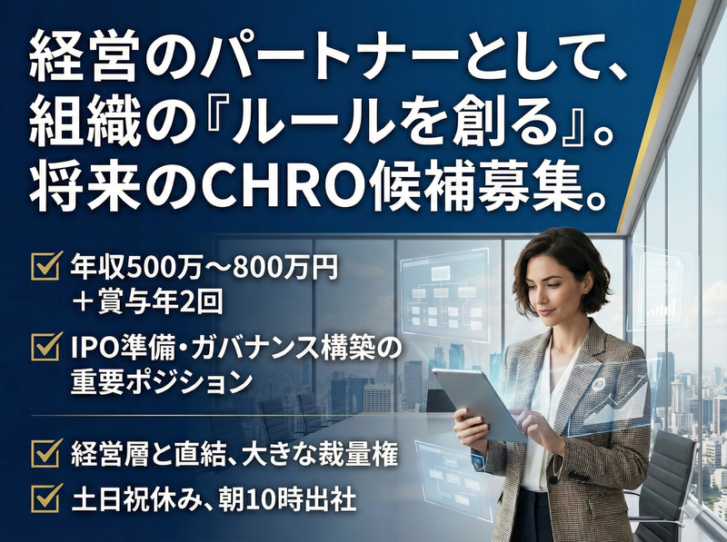 株式会社ＣｏｉｎＰｏｓｔの求人・転職情報