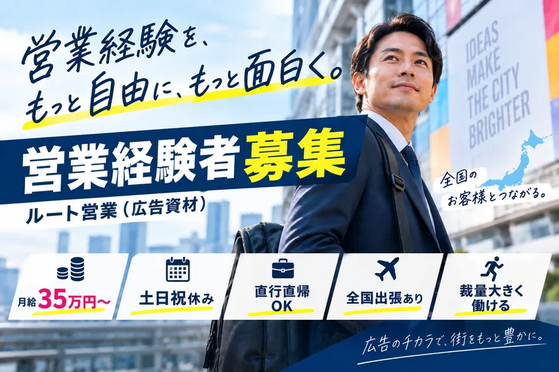 株式会社コンチネントの求人・転職情報