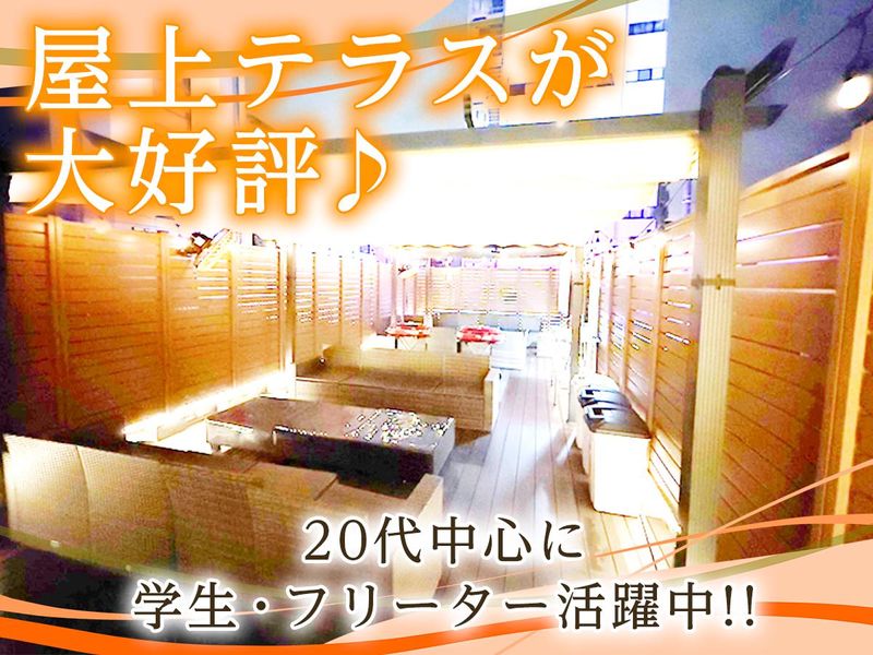 Roof top lounge Ace(エース)のアルバイト・バイト求人情報-03